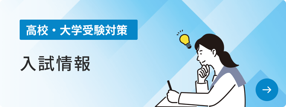 Info banner 1