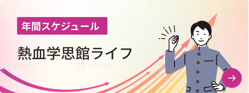 Info banner 2
