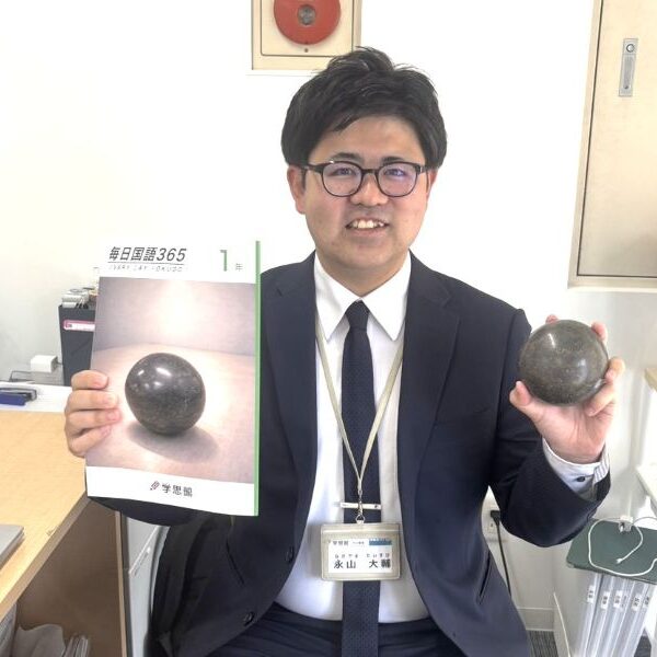 片江教室
