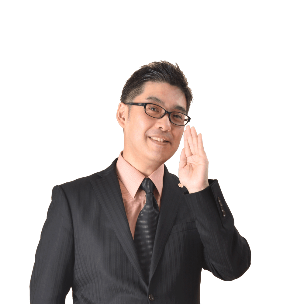 講師