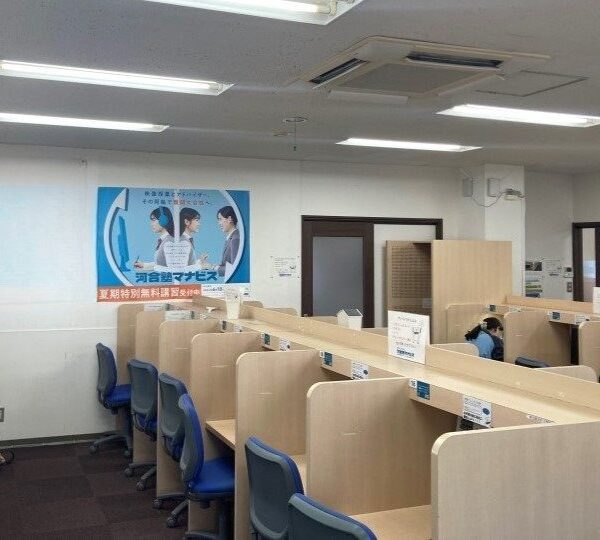 マナビス三苫校