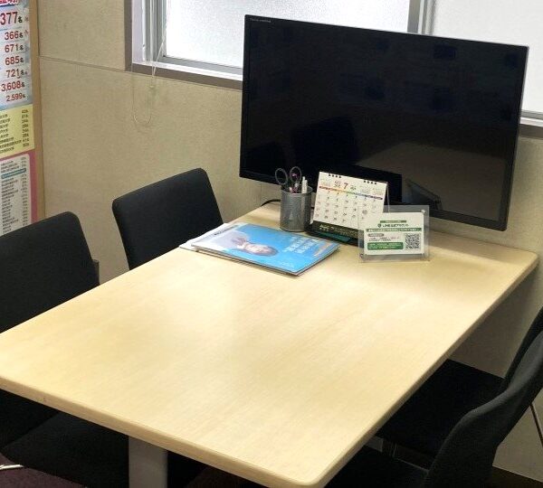マナビス三苫校