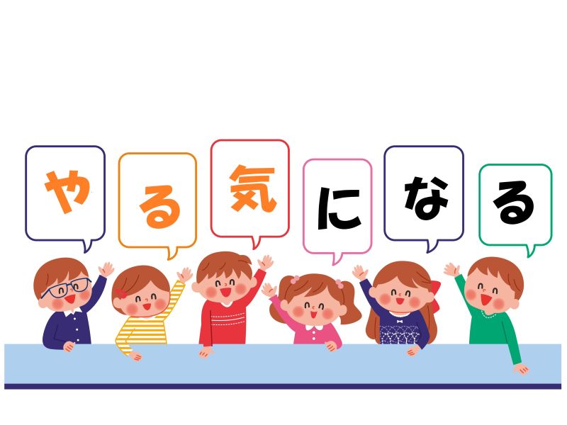 学び小屋